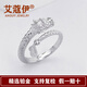 Aikoyi PT950 platinum ring Shenlong swing tail live female ring 520 new gift BJZ00149- size 14 hand weighs about 7.7-7.8 grams
