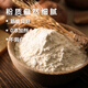
Jindeer Antler Xinjiang Flour No additions and no extraction New national standard GB/T1355-2021 10Jin[Jin equals 0.5 kg] pack of medium-gluten wheat flour Xinjiang original flour 20Jin[Jin equals 0.5 kg]/2 bags No extraction without additions and no extraction