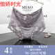 
Arrogant time lace underwear for women fat mm hollow high waist modal transparent mid-waist large size 200 Jin [Jin equals 0.5 kg] Sexy briefs Four-padded (black + gray + shrimp powder + wine red) 4 2XL (140-165 Jin [Jin equals 0.5 kg])