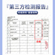 钱锦RAL5012淡蓝色自喷漆 金属防锈修补剂工业油漆 劳尔手摇喷漆大容量450ML整箱12支