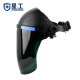 
XINGGONG (XINGGONG) welding mask Automatic light-changing welder glasses argon arc welding head-wearing cap 695 welding mask