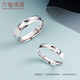 Lukfook Jewelry Platinum 950 Car Flower Simple Platinum Ring Couple Ring for Men and Women Single Price L04TBPR0009 No. 17-4.98g (including labor cost 378 yuan) Men's Style