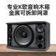 山水（SANSUI）家庭ktv音响套装 家庭影院ktv音响 点歌机一体机 家用功放 大功率卡拉ok音响套装 10吋音响+22吋3T点歌机+大功放+木架