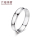 Lukfook Jewelry Platinum 950 Car Flower Simple Platinum Ring Couple Ring for Men and Women Single Price L04TBPR0009 No. 17-4.98g (including labor cost 378 yuan) Men's Style