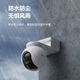 萤石HB8 300万超清像素 太阳能云台4G内置无限流量款 电池智能摄像头 免插电 家用手机远程室外监控