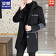 Romon 2025 Neuer Herbst- und Winter-Herren-Wollmantel mit mittlerer Länge Wollmantel Winter-Trenchcoat Herren-Trend M98-schwarzer schwarzer Hut M [90-110jin [Jin gleich 0,5 kg] tragbar]