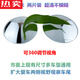 Zuimi German imported quality frameless glass small round mirror rearview mirror small round mirror blind spot auxiliary mirror 360 [one pair] ultra-clear optical glass 5 cm