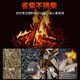 亚门子柴火集成灶一体灶家用新型农村烧柴燃气智能无烟集成柴火灶 900   燃气灶+柴火灶+储物柜（可放柴）
