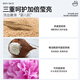 Liyang bath salt body scrub chicken skin cuticle rub mud treasure bath salt bath foot bath foot salt rose bath salt 400g