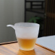 HYWLKJ heat-resistant glass frosted fair cup thickened tea filter kung fu tea set accessories tea sea tea divider new high-end ice habitat fair cup [transparent style]