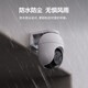Hikvision Camera Home Home Breeless Wireless Wi-Fi Полноцветное ночное видение 360 градусов без мертвого углового флуорита облачный бильярд-монитор машины [Рекомендация менеджера магазина] 4 миллиона Ультра-Чертов + обнаружение человека и транспортных средств + Удаленный стандарт мобильного телефона без карты (получить 32G бесплатно отказа)