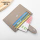 
Lan Shikoo 2025 new card bag, juren leather, small ID storage bag, card clip, ultra-thin card bag, thin multi-card card cover, gray