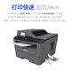 Bruder DCP-7180DN Schwarz-Weiß-Laserdrucker für Heim- und Commercial Office Automatische doppelseitige Netzwerkverbindung Kopier- und Scan-Maschine Bruder 7180DN [Drei-in-Eins-Netzwerkverbindung + doppelseitiger + Dokumentfuttermittel]