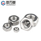 GUWANJI 304 stainless steel coarse thread American hexagonal nut British fine thread hexagonal nut British standard screw nut screw cap 4#40 UNC (50 pieces)
