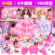 Katy Aoyangtongle dress up doll set big gift box Princess girl children's toys cloth clothes birthday gift cute store pink style 2 princess 68 pieces set