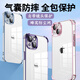 名问 【升级气囊】苹果手机壳iPhone气囊防摔超薄promax保护套镜头全包透明plus软壳男女 【全透明】镜头膜+防尘网 iPhone 14Pro