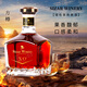 Geyalun Weingut Französisch Original Wein importiert xo ausländische Wein Brandy Festival Geschenke Eltern Kombination Spirit Wein Geschenke Elder Party Set vergoldete Sonne 700 ml 1 Flasche [Brandy]