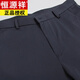 
Hengyuanxiang Spring and Autumn New Men's Casual Pants Middle-aged Loose Dad Straight Business Suit Pants Formal Elastic Pants Men's Clothing 9852-1 Navy [Spring and Autumn Style] 32 Waist circumference 2 feet 5
