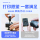 格之格803快充墨盒 适用惠普喷墨2622墨盒1112 2131 2628 2621 1111 2130 2131 1110  2132打印机墨盒 可加墨黑色
