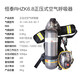 Hengtai Positive Pressure Air Respirator Firefighting 3C Certified Fire Emergency Rescue Mini Fire Station Portable Respirator RHZK6.8/C 6.8L Jingcangfa