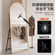 Yanxi Mirror Full-body Mirror Clothing Store Special Fitting Mirror Floor-standing Mirror Household Slim Beauty and High-Large Live Blooming Mirror [Adjustable High-Slim] Light Luxury Gold 160*50cm-Aluminum Alloy Large Rounded Corner