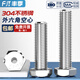 Fengji 304 stainless steel external hexagonal hollow screws, hollow bolts, through-hole mask machine, lighting accessories, M6*10 holes 3.2mm-5 pieces
