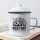 WEIMINGNUO enamel cup nostalgic retro mug with lid large capacity water cup boys old-fashioned tea jar veteran tea cup