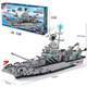 Leaixiang (Leaixiang) Kinderbaustein Flugzeugträgerversammlung kompatibel mit LEGO 6-12 Militärbaumgebäude Jungengeburtstagsgeschenk