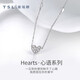 Xie Ruilin (TSL) fugitive princess 18k gold diamond necklace Victoria love set chain SY152