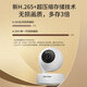 普联（TP-LINK）400万全彩智能摄像头 家用监控器360度夜视全景室内无线 手机远程通话宝宝宠物安防 IPC44AW Plus