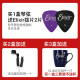 elixir伊利克斯电吉他弦 镀镍钢 Nanoweb透薄覆膜 电吉他琴弦套装 透薄镀膜12027（009-046）