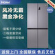 Haier/Haier BCD-531WGHTD59SHU1 cross double-open air-cooled frost-free refrigerator first-class dual-frequency second-hand goods dual-cycle large capacity 10-year compressor extended warranty