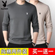 Playboy sweatshirt men's pure cotton spring and autumn new round neck inner top casual bottoming long-sleeved autumn and winter clothing men's two-piece black + dark gray XL recommended 130-140Jin Jin equals 0.5 kg