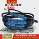 三角带A型A550 A560 A570 A580 A584 A590 A600洗衣机皮带 A-690 Li