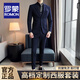 ROMON custom groom's suit suit, men's business professional formal wedding dress, casual British style slim suit for men, three-piece suit - medium gray suit + trousers + vest (free brooch + pocket square) XL size (suitable for 125-135 Jin Jin equals 0.5 kg)