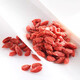 Auf dem Boden, speziell ausgewählte Ningxia Wolfberry 303G (Personal Express Delivery) Wolfberry, Konservierungsmittel (E220)