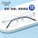 Phil Watanabe LCD business casual lower half frame glasses ultra-light titanium frame anti-blue light anti-radiation men's myopia glasses frame 9923 LCD-9923 black C10 [small] single frame