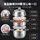Maxcook steamer all 304 stainless steel 28cm three-layer steamer temperature-sensitive double-bottom soup pot gas induction cooker universal MCZ736