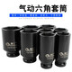 XMSJ custom 1/2 electric wrench hexagonal lengthened sleeve head 25/26/28/34/36/41mm small wind cannon sleeve big flying 2878mm (1/2 hexagonal sleeve thickened)
