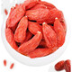 
Jiujiuheren wolfberry Ningxia wolfberry Zhongning wolfberry King Soaked in water, tea and wine without washing large granules Jiujiuheren 250g [canned]