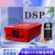 37 Grad 2 Automobile DSP-Verstärker Verlustloses Auto Mobiltelefon Tuning Vier-Wege-Audio-Prozessor Android Large Screen Universal High Power DSP-Verstärker D08 + Mobiltelefon Tuning + Verlustloser Kabelbaum