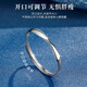 China Gold (CHINA GOLD) Platinum Couple Ring A pair of men and women platinum wedding ring birthday gift for girlfriend and wife wedding anniversary Jingsuda Platinum Möbius Ring Couple Ring