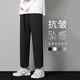 Foss Phil直筒休闲裤子男夏款黑色春秋季九分宽松西阔腿潮流运动冰丝长裤男 潮牌718-1216直筒深灰色 3XL 【建议170-190斤】