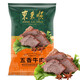 Donglaishun beef 200g five-flavored halal cooked food vacuum bag ready to eat Chinese time-honored brand
