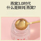 楼正宫鲜炖燕窝即食燕窝7瓶/盒孕期送长辈企业团购滋补端午节送礼 1盒装【70g*7瓶】贈礼袋