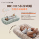 Comfortable Newborn Bionic Bed Removable Crib Baby Anti-Stress Portable Bed-in-Bed Lake Blue 6-12 Months