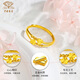 Chinese jewelry birthday gift for girlfriend gold ring female foot gold heart-to-heart ring alive gift for girlfriend