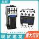 悦常盛CJX2-25004两常开两常闭25004 12004 12004 95004直流接触器DC24V CJX2-50常开 DC12V