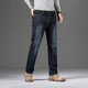 Los jeans de otoño e invierno tang zhi los hombres sueltos de pantalones rectos elásticos de gran tamaño, agregue grasas, pantalones grasos de gran tamaño azul y negro 9901 tamaño 32 2 pies 5