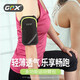 GOX Running Sports Arm Bag Mobile Phone Bag Outdoor Cycling Wrist Bag Water-Repellent Fitness Arm Cover Cool Black